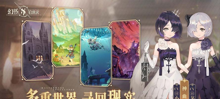 如何提升以幻书启世录收藏室的舒适度（让游戏收藏室变得更加舒适的15个方法）