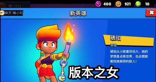 荒野乱斗（熊女如何发挥威力？玩法策略一网打尽）