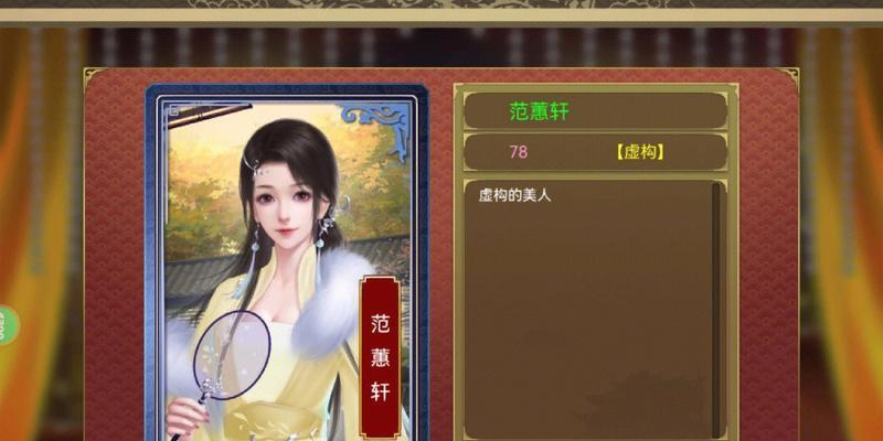 《以皇帝成长计划2》后宫模式攻略教你前后期怎么玩（游戏攻略，快速掌握游戏技巧）