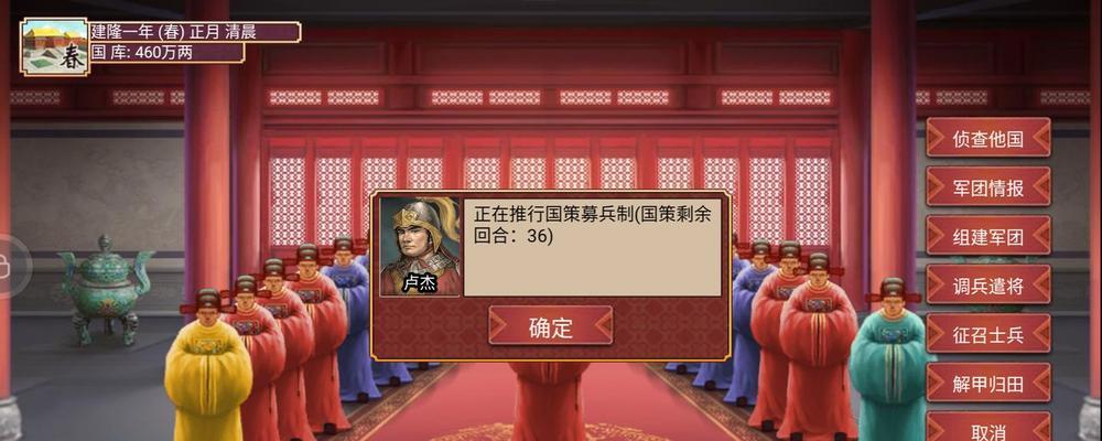 《皇帝成长计划2》寿命增加攻略（掌握这些方法，让你的皇帝健康长寿！）
