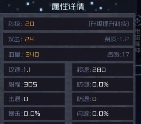 《魂器学院远坂秋属性技能天赋详解》（魂姬图鉴解析，掌握远坂秋属性技能）