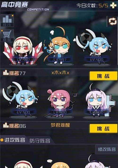 《魂器学院远坂秋属性技能天赋详解》（魂姬图鉴解析，掌握远坂秋属性技能）