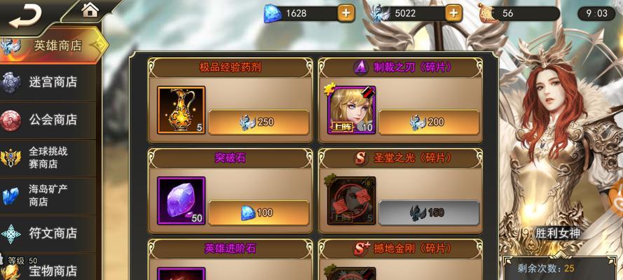 《魂武者手游》银月技能详解（掌握银月技能，称霸游戏大陆！）
