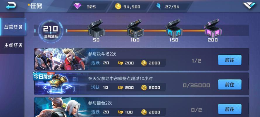 《以魂武者手游》子龙详解（掌握子龙技能及使用方法，成为最强战士）