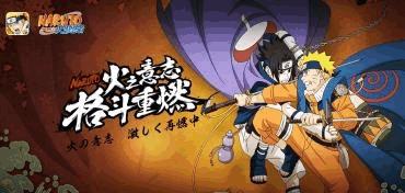 火影忍者手游新角色千代婆婆属性介绍（千代婆婆加入火影忍者手游的一些值得期待的变化）