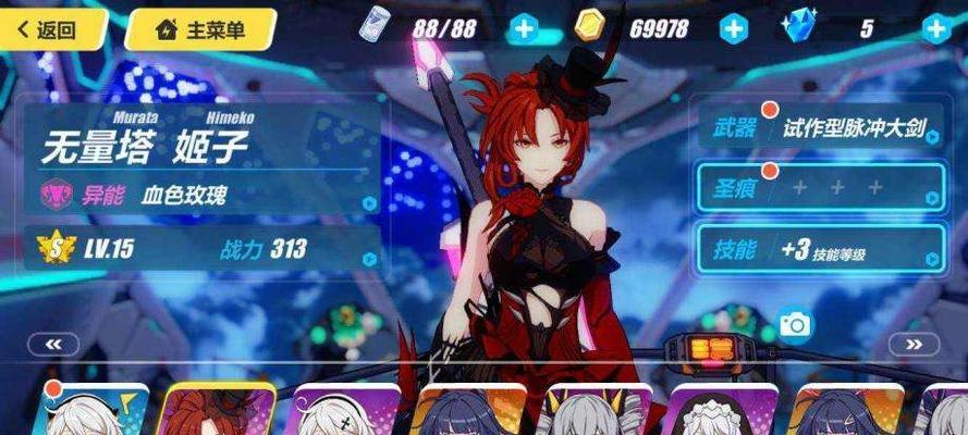 《女武神S》机体配装大揭秘！（掌握最强装备，战无不胜！）