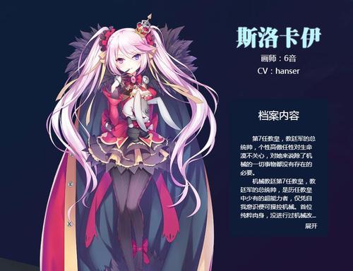 机动战队信天翁配装攻略（打造最强战队，赢得胜利！）