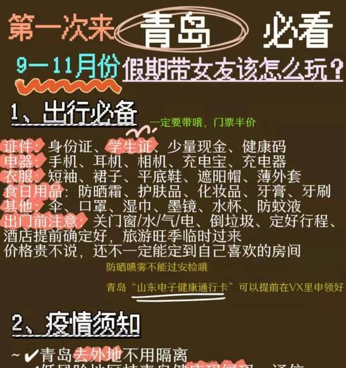 《家国梦火车攻略》（最佳任务性价比收益分析及实践经验分享）