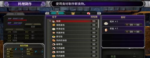 《家国梦火车攻略》（最佳任务性价比收益分析及实践经验分享）