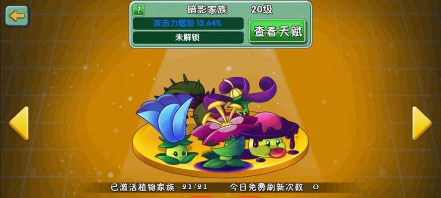 《仙灵大作战》最强家族争夺（以家族PK一触即发，谁能夺得家族最强？）