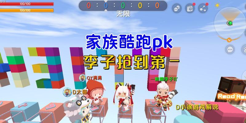 《仙灵大作战》最强家族争夺（以家族PK一触即发，谁能夺得家族最强？）