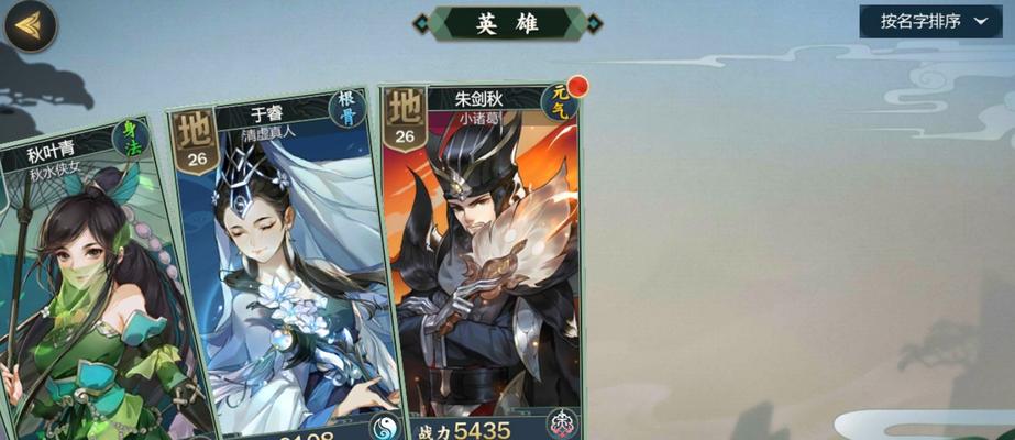 探秘剑网3指尖江湖李复橙武镜貌属性加成效果（揭秘李复橙武镜貌在指尖江湖中的真正威力）