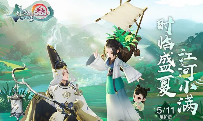 剑网3指尖江湖木师傅获取方法详解（以游戏为主，轻松拥有角色）