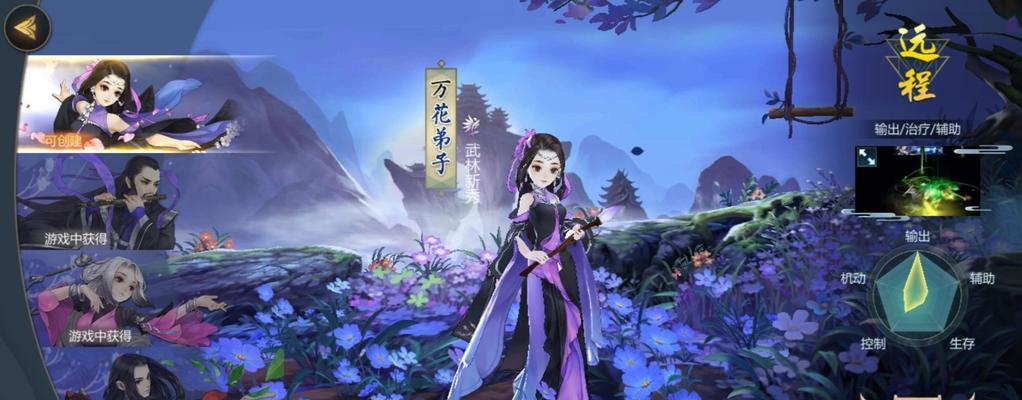 新手如何选择剑网3指尖江湖的门派？——以游戏为主的门派特色介绍