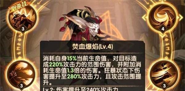 《剑与远征》所有技能效果攻略！（掌握以剑与远征尖啸之骸技能，让你战无不胜！）