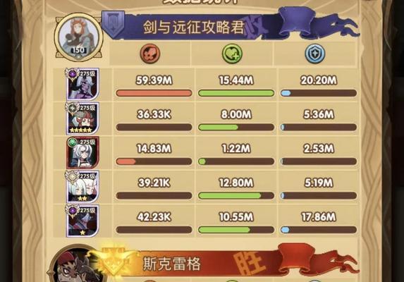 《以剑与远征》卡关攻略（10个必备技巧，轻松破解难关）