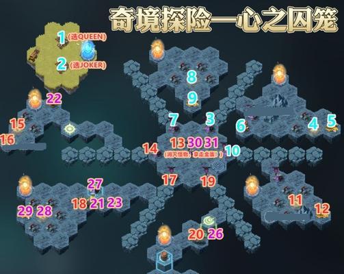 万灵之幽·奇境漫游副本攻略（以剑与远征，闯荡幽境的必备技巧）