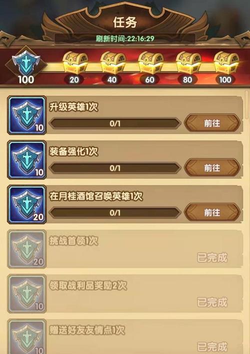万灵之幽·奇境漫游副本攻略（以剑与远征，闯荡幽境的必备技巧）