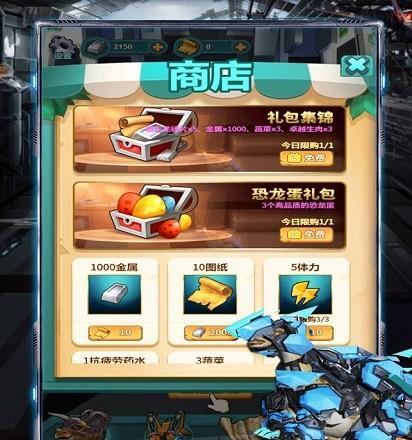 《剑之荣耀》皇家斗兽场玩法详解（打造最强兽王团队，成为斗兽场的霸主）