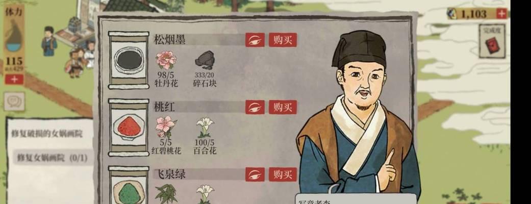 江南百景图虎丘鲤鱼捕获攻略（亲自体验钓鱼乐趣，掌握捕鱼技巧）