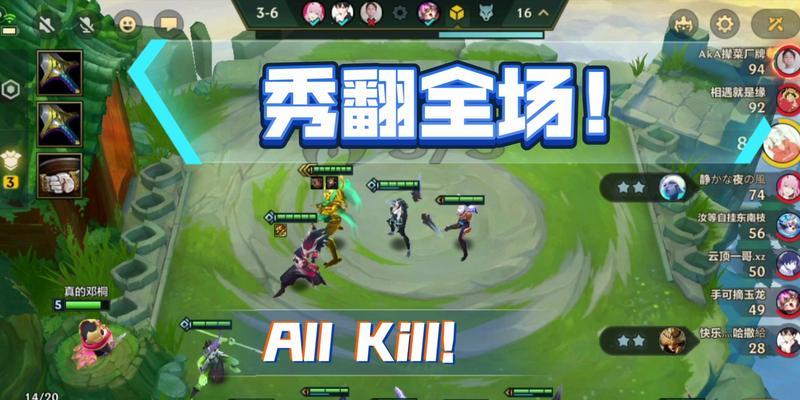 《金铲铲之战6》法师剑魔绝佳阵容搭配及玩法攻略（打造最强阵容，成就无敌王者！）