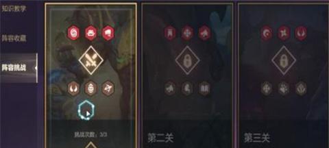 《金铲铲之战6》法师剑魔绝佳阵容搭配及玩法攻略（打造最强阵容，成就无敌王者！）