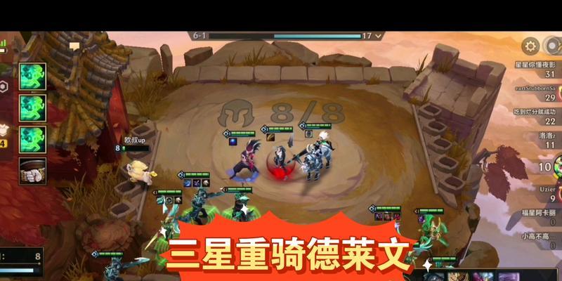 金铲铲之战S7重骑熊全面分析（阵容搭配、技能运营、推荐玩法一网打尽）