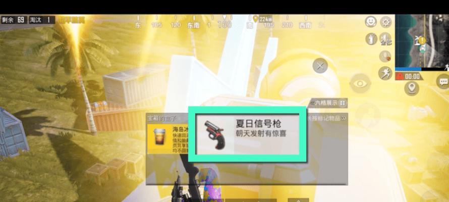 《和平精英》莫辛纳甘刷新点位置解析（探秘刷新点分布及对游戏影响）