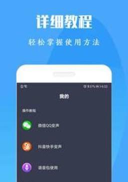 揭秘和平精英牧童的人生故事和同款变声器（用游戏走红网络的新星，玩转变声器技巧让你秒变“萝莉”）