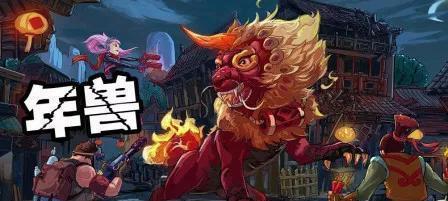 和平精英年兽鞭炮使用说明（如何正确使用年兽鞭炮提高游戏战斗力）