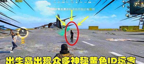 《和平精英》热力榜系统介绍（掌握热度，尽情争夺！关注游戏流行趋势，成为高手！）