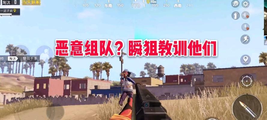 如何在沙漠地图中提高胜率？（如何在沙漠地图中提高胜率？）