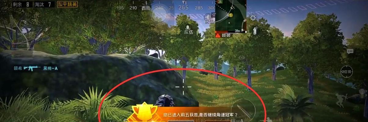 《如何继承刺激战场道具至和平精英》（手把手教你实现全面升级）