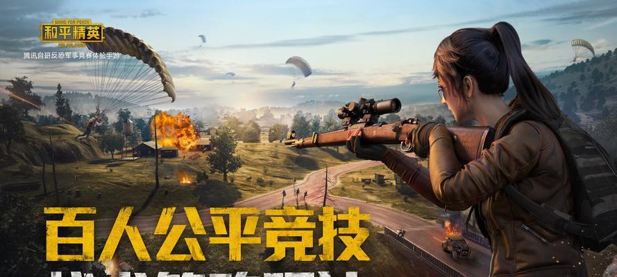 和平精英内鬼大揭秘（谁是内鬼？内鬼技能是什么？一一详细解析）