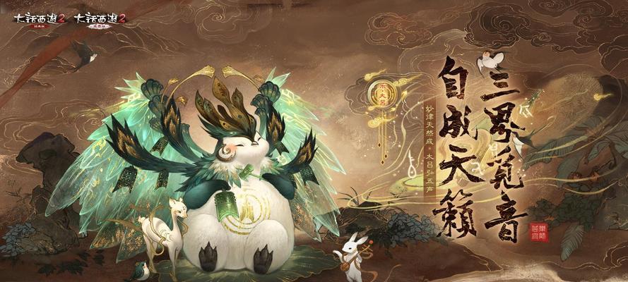 揭秘和平精英四大神兽技能！（四大神兽技能一览，助你战斗更出色！）