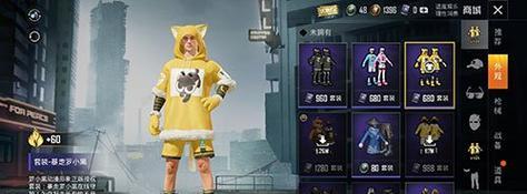 探究和平精英玉佩的神秘力量（解析玉佩的作用及获取技巧）