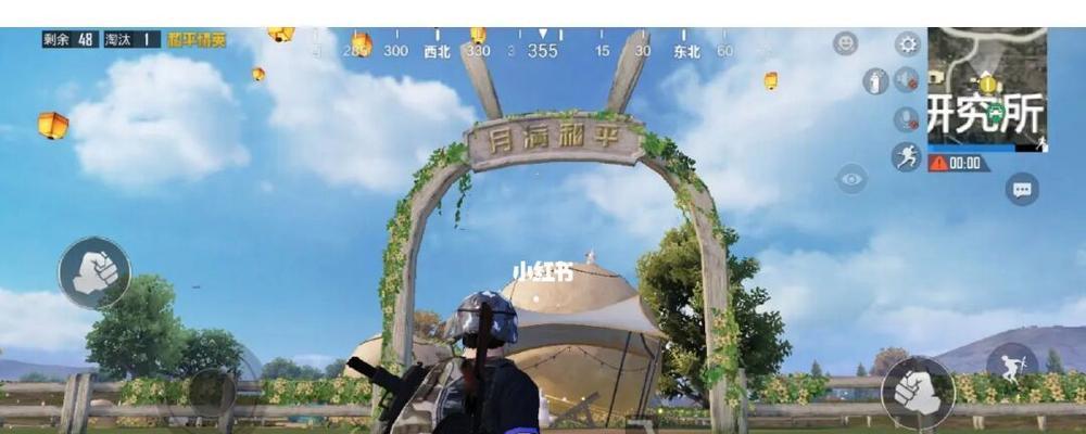 《和平精英》中如何获得月饼手雷？（玩家必看！掌握这些技巧，月饼手雷轻松拿！）
