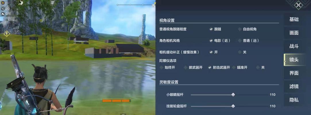 《妄想山海中的黄煲制作与作用》（游戏世界中的营养美食与恢复力量）