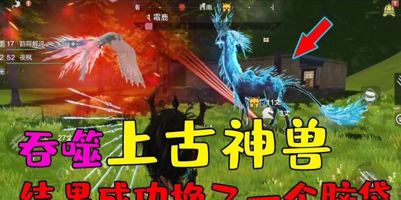 《妄想山海》攻略（从技能到装备，全面解析如何提升坐骑飞行能力）