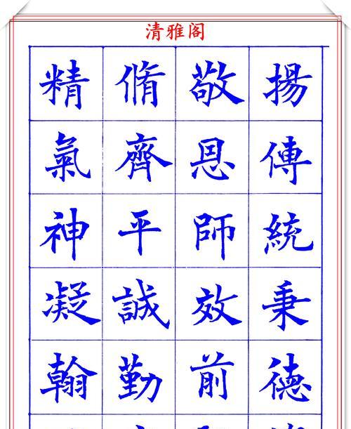 《探秘妄想山海滕雀》（深入解析滕雀特点及值得培养的原因）