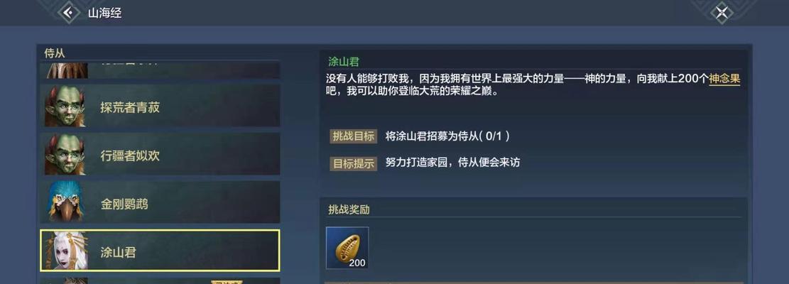 探索游戏中的虚拟世界与现实生活的关系，以及游戏对人的心理和社交价值