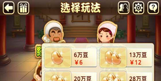 如何提高微信《欢乐斗地主》游戏赔率？（通过这些技巧，让你玩得更开心！）