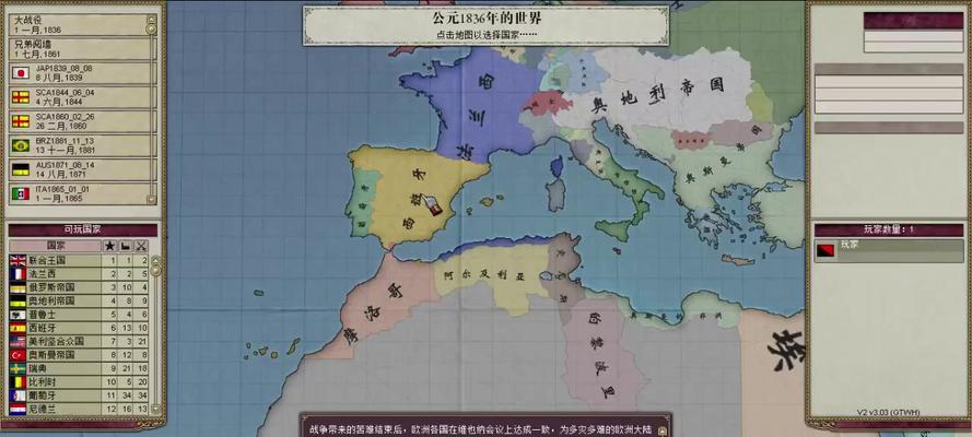 《以维多利亚2增加新政党方法》（游戏玩家必读，掌握新党派系统“政党”）