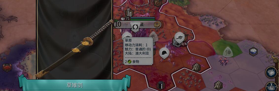 文明5（探究众神与国王扩展包中各文明的特色和玩法）