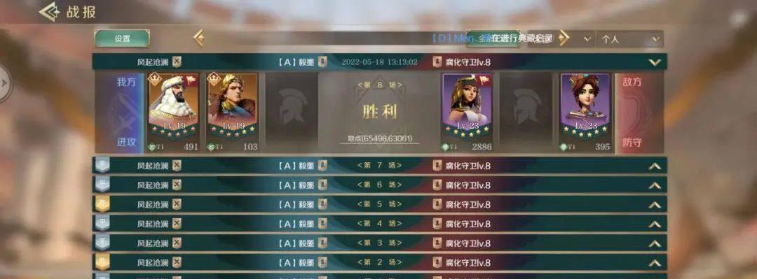 《征服无尽荒野——文明与征服开荒最强阵容》（用最佳战略占领未知土地）