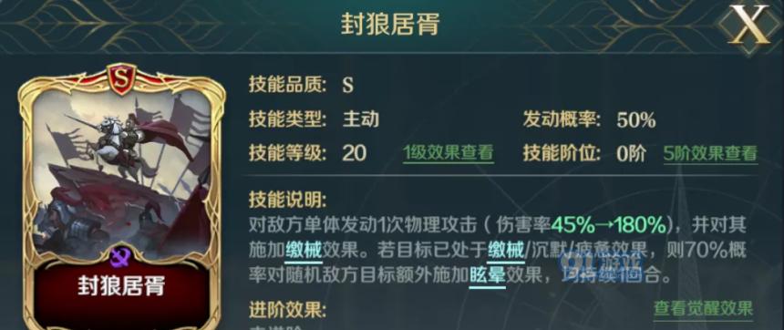 《征服刘邦》（打造最强阵容，征服天下）
