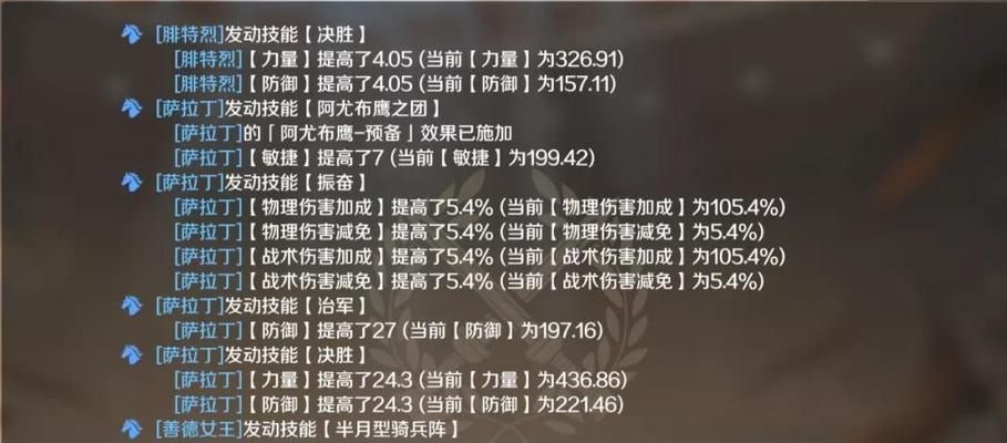 文明与征服嬴政技能搭配指南（从游戏角度出发，解析最优搭配方案）