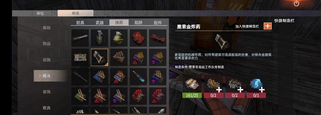 如何避免文明重启变成拆家攻略