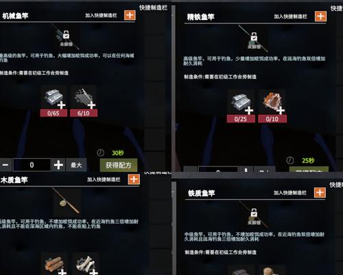 如何避免文明重启变成拆家攻略