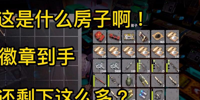 如何以文明重启拆除别人的城墙？（以游戏为主的拆墙技巧，让你轻松实现文明重启）